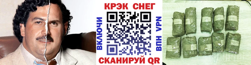 Купить закладку А ПВП  Cocaine  ГАШ  Меф мяу мяу  Марихуана  Городец
