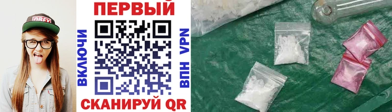 Amphetamine Розовый  Купить закладки  Городец 