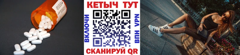 Кетамин VHQ  Купить  Городец 