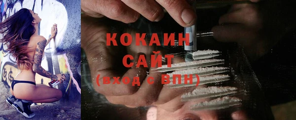 молекула духа Карталы