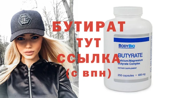мефедрон мука Карпинск