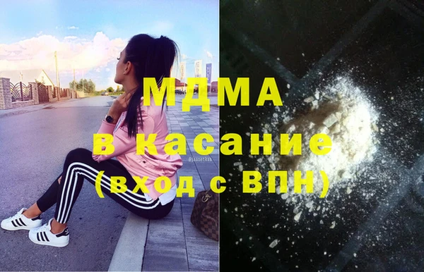 молекула духа Карталы
