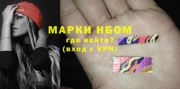молекула духа Карталы