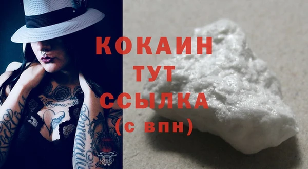 молекула духа Карталы
