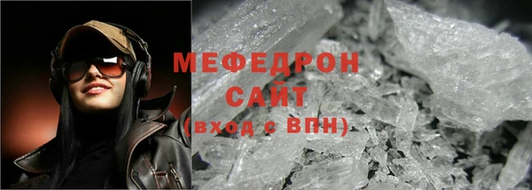 молекула духа Карталы