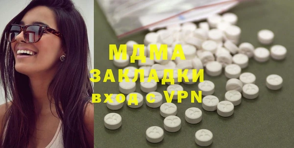 марки lsd Касимов