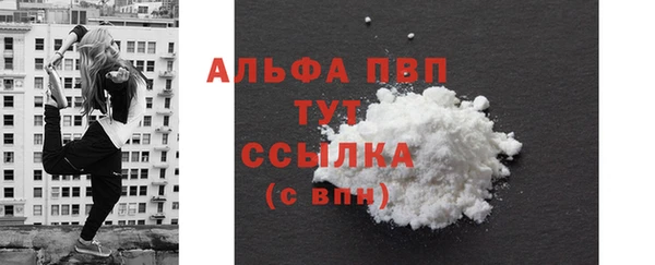 мефедрон мука Карпинск