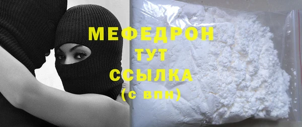 молекула духа Карталы