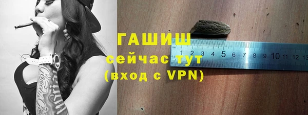 молекула духа Карталы