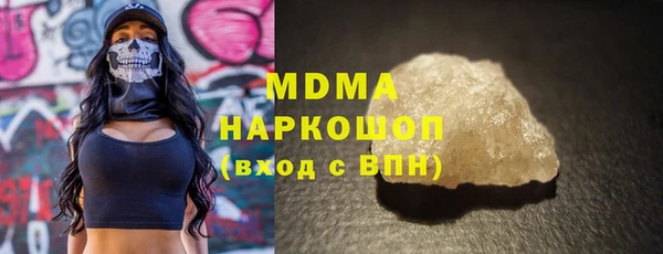 молекула духа Карталы