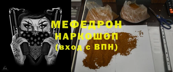 молекула духа Карталы