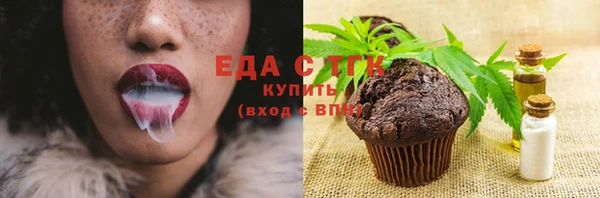 мефедрон мука Карпинск