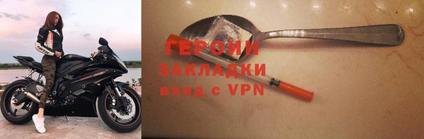 мефедрон Кинешма