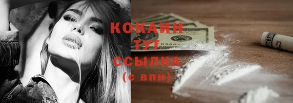 мефедрон мука Карпинск