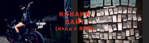 мефедрон мука Карпинск