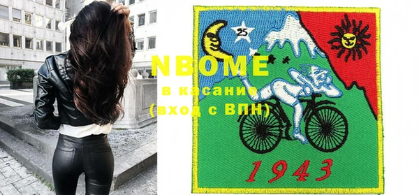 марки lsd Касимов