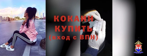 молекула духа Карталы
