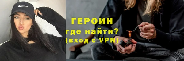 молекула духа Карталы