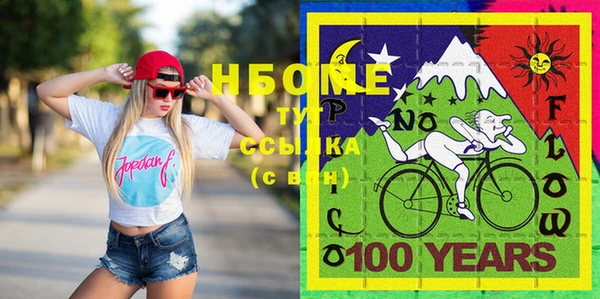 мефедрон мука Карпинск