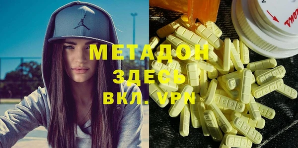 молекула духа Карталы