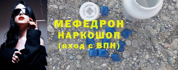 кокаин премиум Киреевск