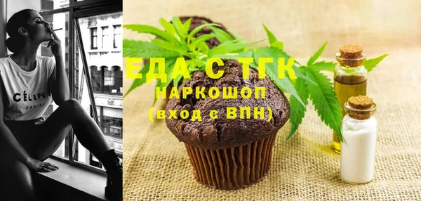молекула духа Карталы