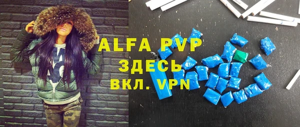 мефедрон мука Карпинск