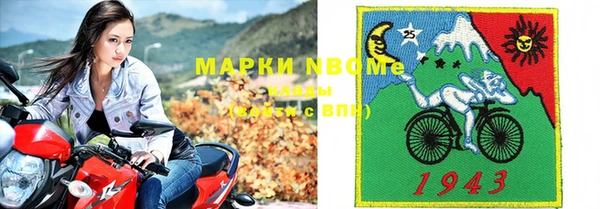 марки lsd Касимов