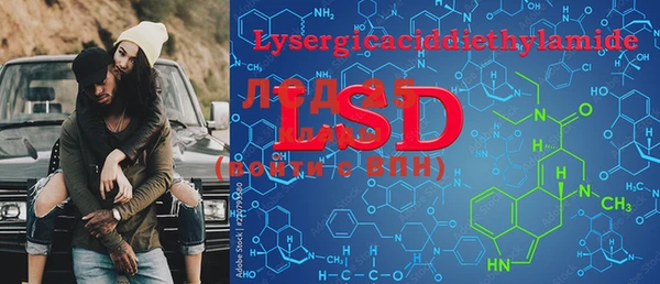марки lsd Касимов