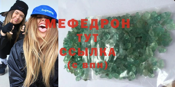 мефедрон мука Карпинск