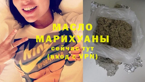 мефедрон мука Карпинск