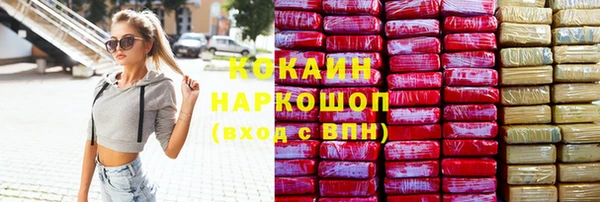 марки lsd Касимов