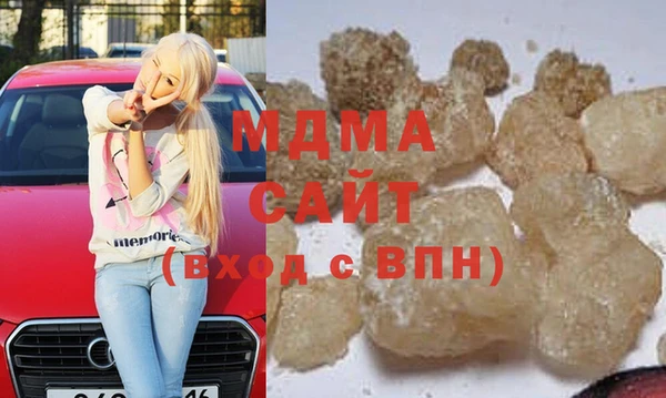 мефедрон мука Карпинск