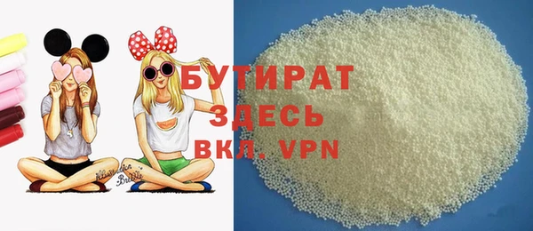 молекула духа Карталы