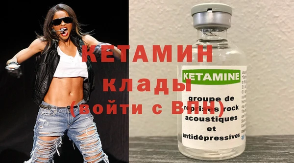 молекула духа Карталы