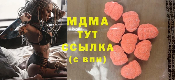 мефедрон мука Карпинск