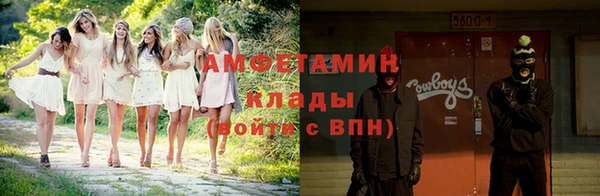 мефедрон мука Карпинск