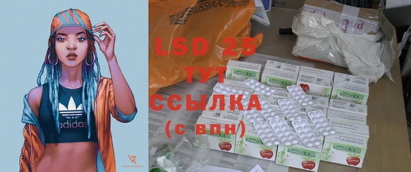 марки lsd Касимов