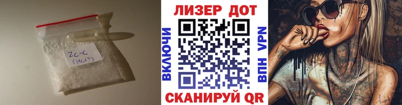 Лсд 25 экстази кислота  Купить закладки  Городец 