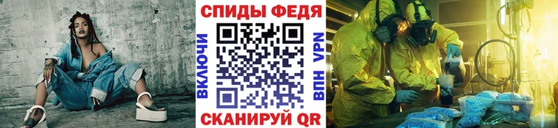 Первитин Methamphetamine  Купить где  Городец 