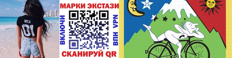 Марки 25I-NBOMe 1,5мг Купить где Городец