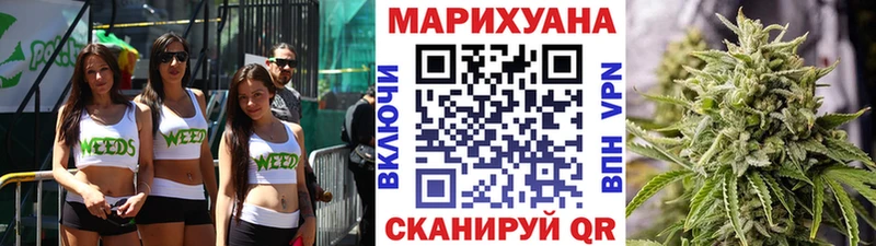 Бошки Шишки White Widow Городец