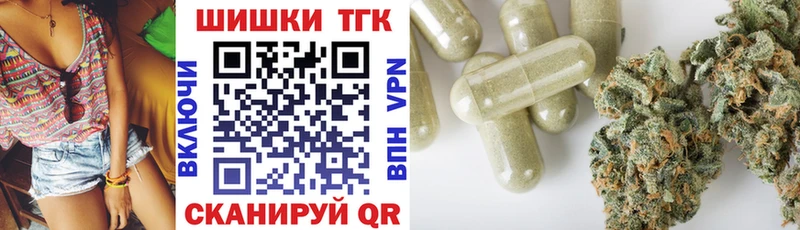 Бошки Шишки марихуана  Купить  Городец 